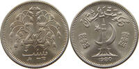 PAKISTAN 25 PAISA -