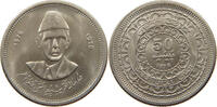 PAKISTAN 50 PAISA -
