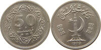 PAKISTAN 50 PAISA -