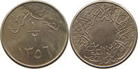 1/2 QIRSH 1356 SAUDI ARABIA ABDULAZIZ BIN ABDULRAHMAN (1921-1953) VZ