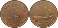 UNITED ARAB EMIRATES 10 FILS -