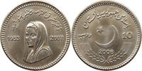 PAKISTAN 10 RUPEES -