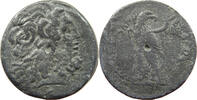 ANCIENT EGYPT DRACHM ZEUSS / EAGLES RESTRIKE COPY NACHPRÄGUNG 36MM 24G -