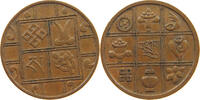 BHUTAN 1 PICE -