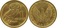 GREECE 1 DRACHMA CONSTANTINE II. (1964-1973) -