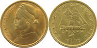 GREECE 1 DRACHMA -