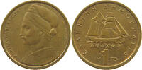 GREECE 1 DRACHMA -