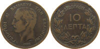 GREECE 10 LEPTA GEORGE I. (1863-1913) -