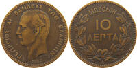 GREECE 10 LEPTA GEORGE I. (1863-1913) -