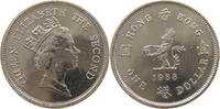 HONG KONG 1 DOLLAR ELIZABETH II. (1952-2022) -