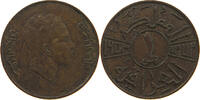 IRAQ 1 FILS FAISAL II. (1939-1953) -
