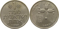 ISRAEL 1 LIRA -
