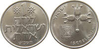 ISRAEL 1 LIRA -