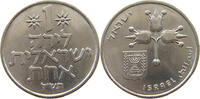 ISRAEL 1 LIRA -