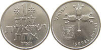 ISRAEL 1 LIRA -