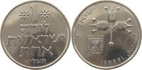 ISRAEL 1 LIRA -