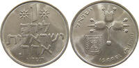 ISRAEL 1 LIRA -