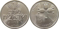 ISRAEL 1 LIRA -