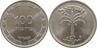 ISRAEL 100 PRUTA -