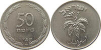 ISRAEL 50 PRUTA -