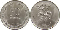 ISRAEL 50 PRUTA -