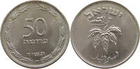 ISRAEL 50 PRUTA -