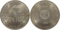 ISRAEL MEDAL Israels 40th anniversary - Government coins and medals corporation -