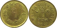 NEPAL 1 PAISA MAHENDRA BIR BIKRAM SHAH (1955-1972) -