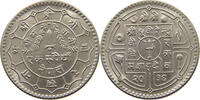 NEPAL 1 RUPEE BIRENDRA BIR BIKRAM SHAH (1972-2001) -