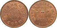 NEPAL 10 PAISA MAHENDRA BIR BIKRAM SHAH (1955-1972) -