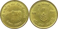 NEPAL 10 PAISA MAHENDRA BIR BIKRAM SHAH (1955-1972) -