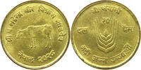 NEPAL 10 PAISA MAHENDRA BIR BIKRAM SHAH (1955-1972) -