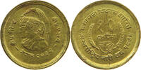 NEPAL 10 PAISA BIRENDRA BIR BIKRAM SHAH (1972-2001) -