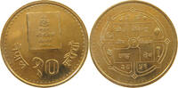 NEPAL 10 RUPEES BIRENDRA BIR BIKRAM SHAH (1972-2001) -