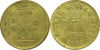 NEPAL 2 PAISA MAHENDRA BIR BIKRAM SHAH (1955-1972) -