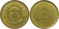 NEPAL 20 PAISA BIRENDRA BIR BIKRAM SHAH (1972-2001) -