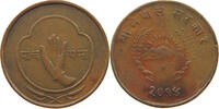 NEPAL 5 PAISA MAHENDRA BIR BIKRAM SHAH (1955-1972) -