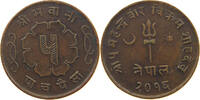 NEPAL 5 PAISA MAHENDRA BIR BIKRAM SHAH (1955-1972) -