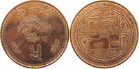 NEPAL 5 RUPEES BIRENDRA BIR BIKRAM SHAH (1972-2001) -