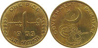 PAKISTAN 1 PICE -