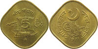 PAKISTAN 5 PAISA -
