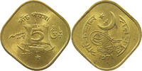 PAKISTAN 5 PAISA -