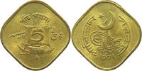 PAKISTAN 5 PAISA -