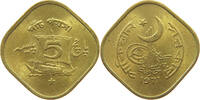 PAKISTAN 5 PAISA -