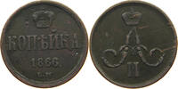 RUSSIA EMPIRE 1 KOPEK ALEXANDER II. (1855-1881) -
