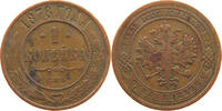 RUSSIA EMPIRE 1 KOPEK ALEXANDER II. (1855-1881) -