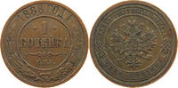 1 KOPEK 1888 RUSSIA EMPIRE ALEXANDER III. (1881-1894) SS