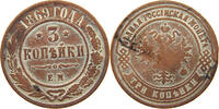 RUSSIA EMPIRE 3 KOPEKS ALEXANDER II. (1855-1881) -
