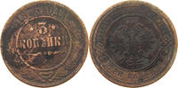 RUSSIA EMPIRE 3 KOPEKS ALEXANDER II. (1855-1881) -