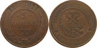 RUSSIA EMPIRE 5 KOPEKS ALEXANDER II. (1855-1881) -